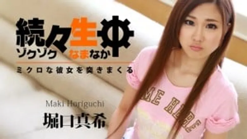 Xxx âm đạo ngay thơ xinh đẹp horiguchi maki